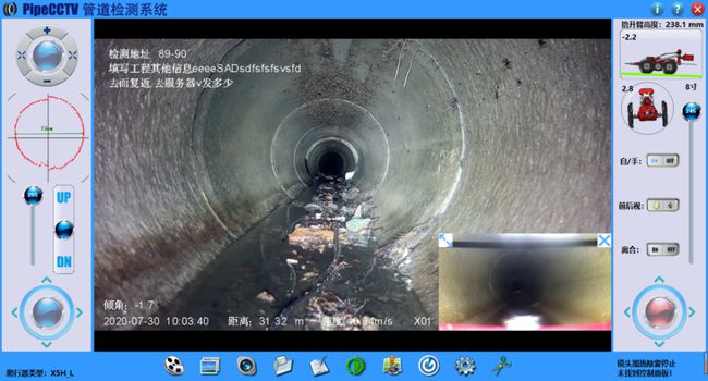 千阳管道CCTV检测专家-炜誉市政工程有限公司