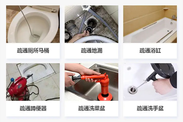 千阳下水道疏通电话【管道疏通】24h专业上门服务